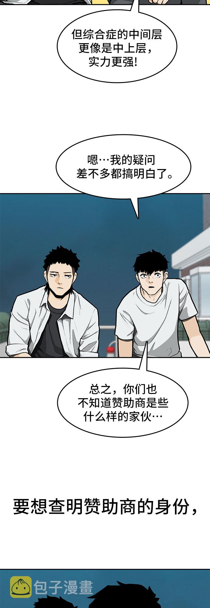 第9话63