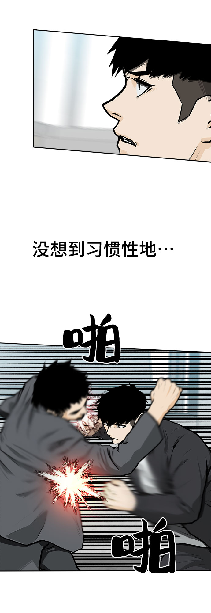 第4话45