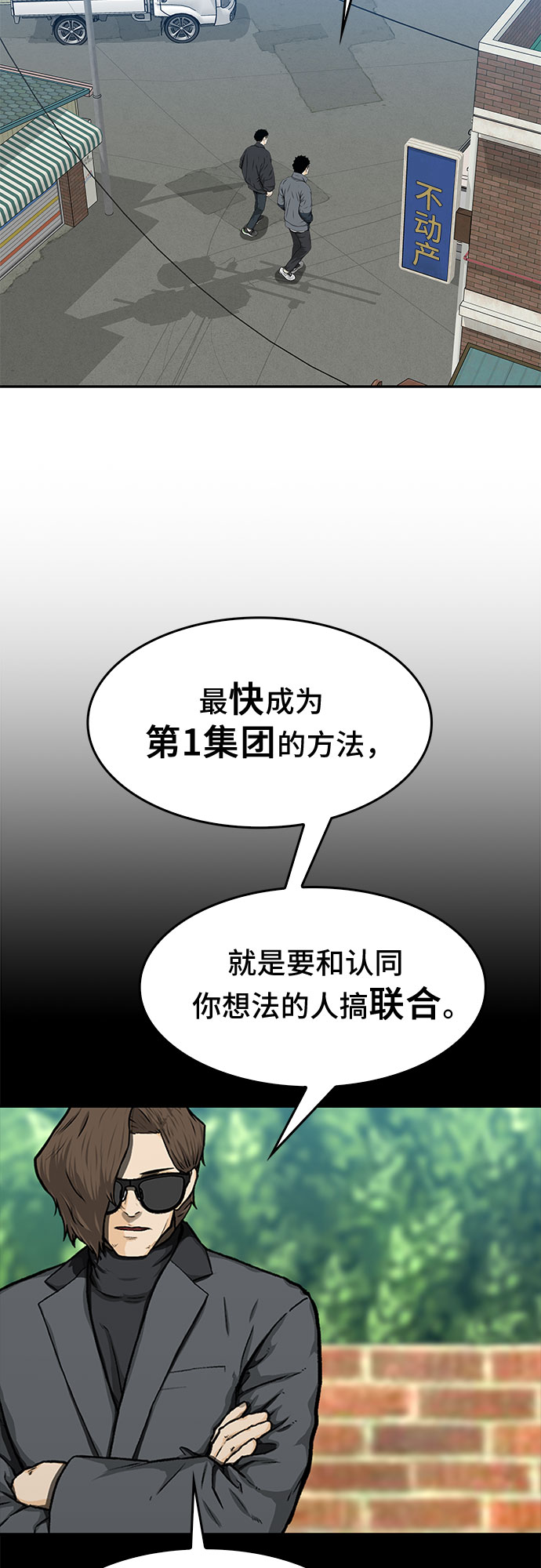 第20话26