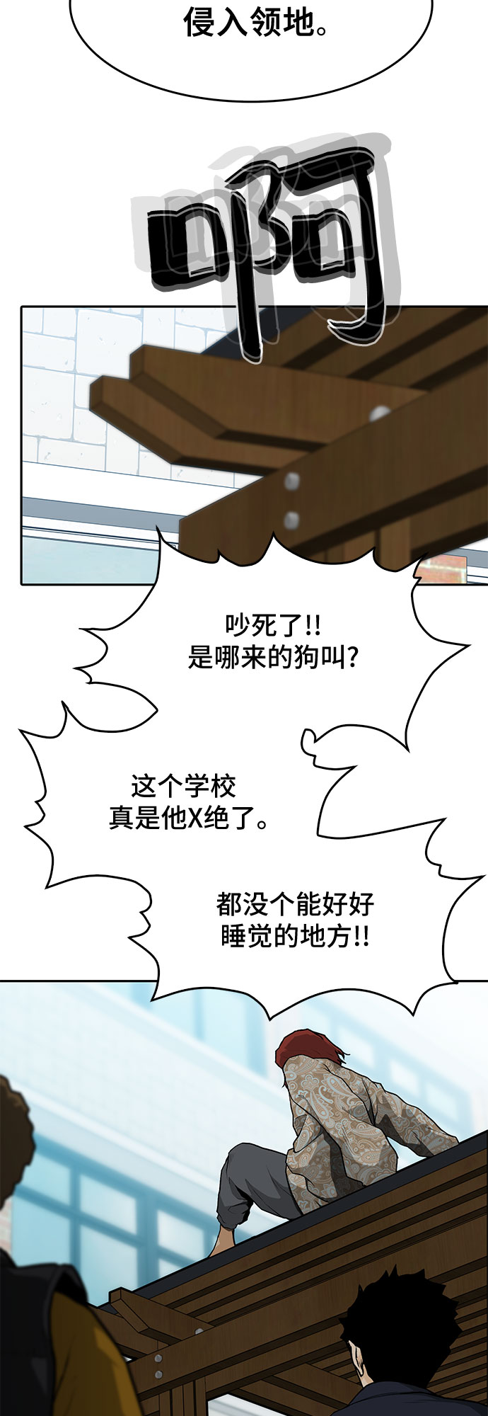 第8话13