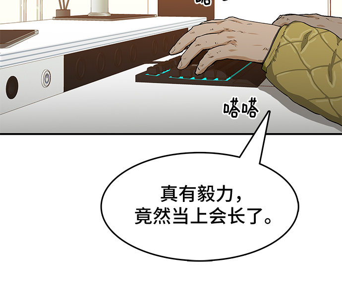 第25话60