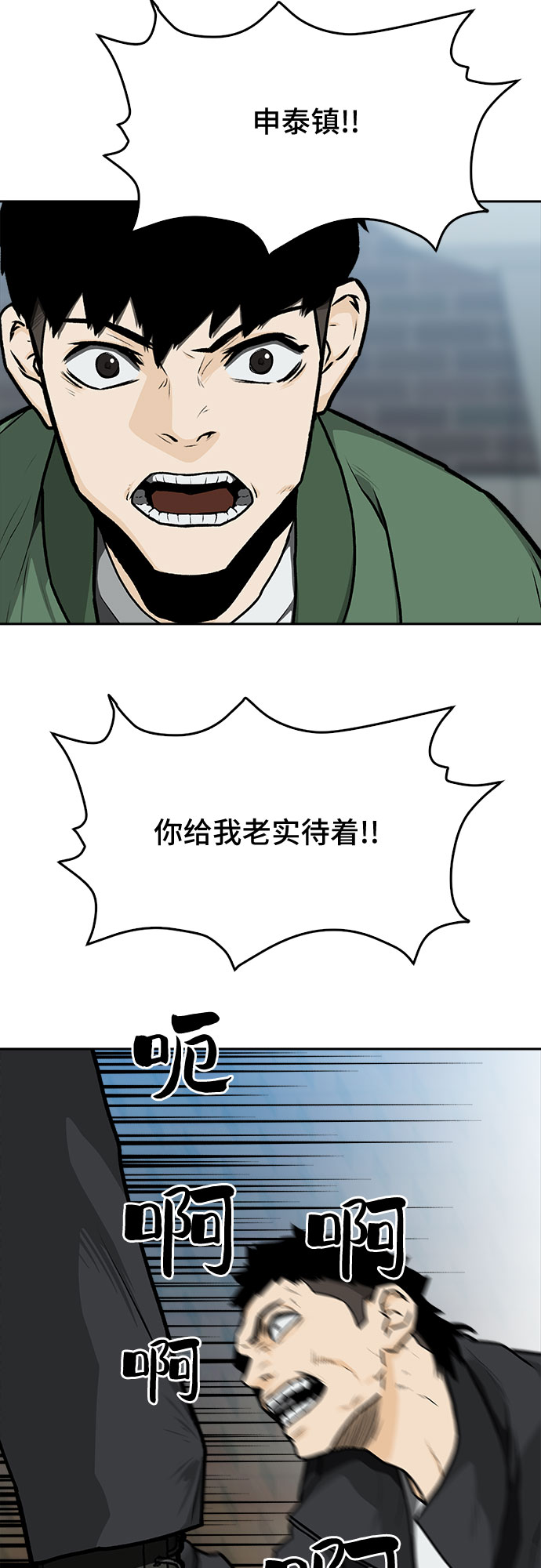 第10话79