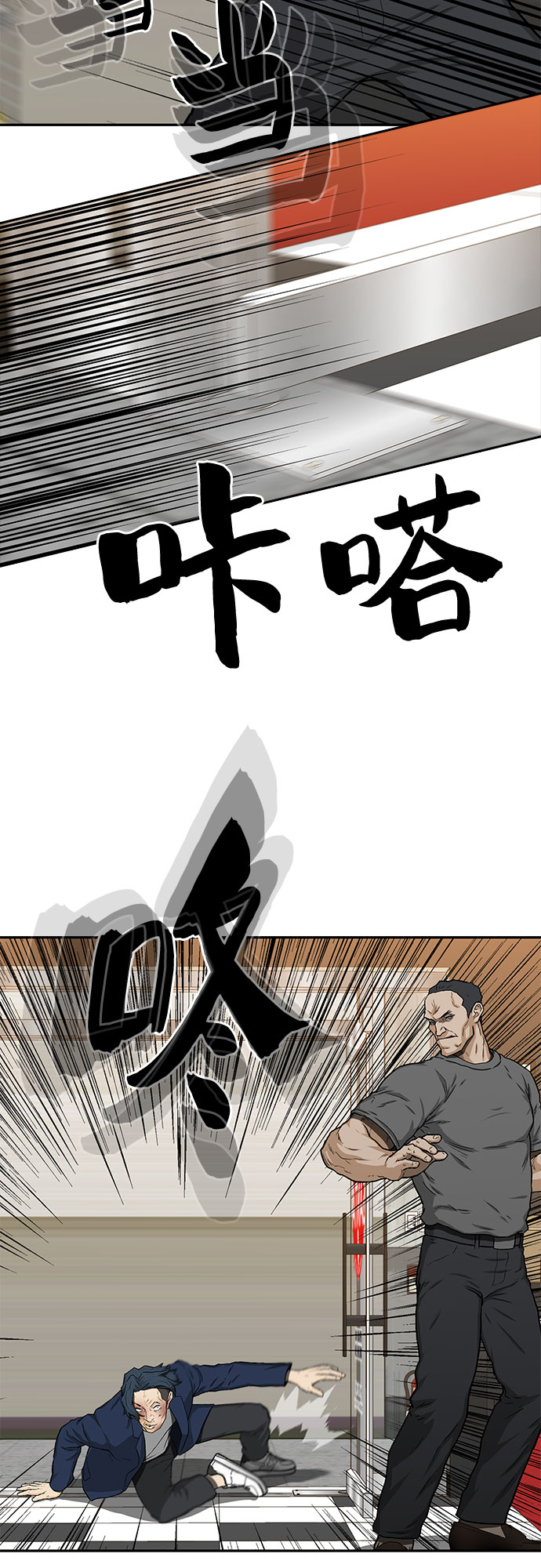 第26话34