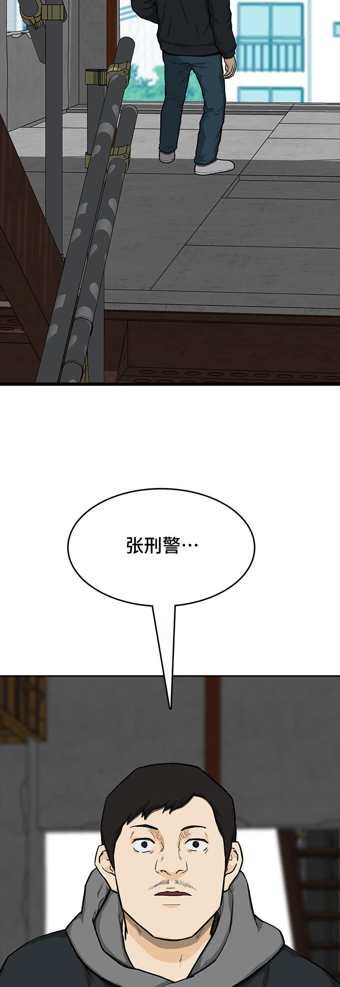 第18话58