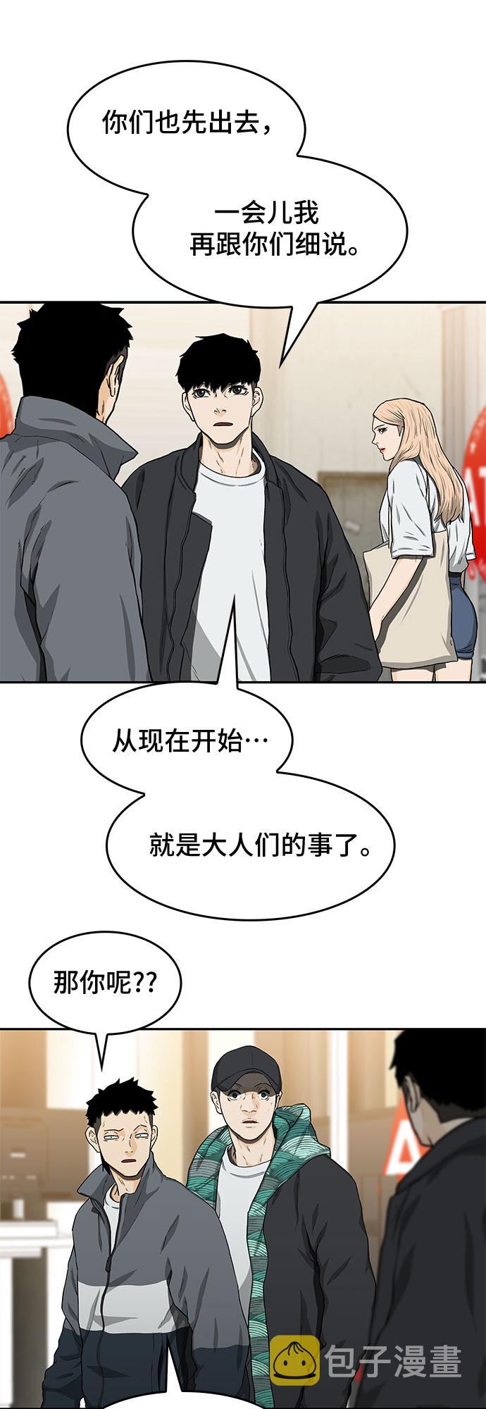 第27话35