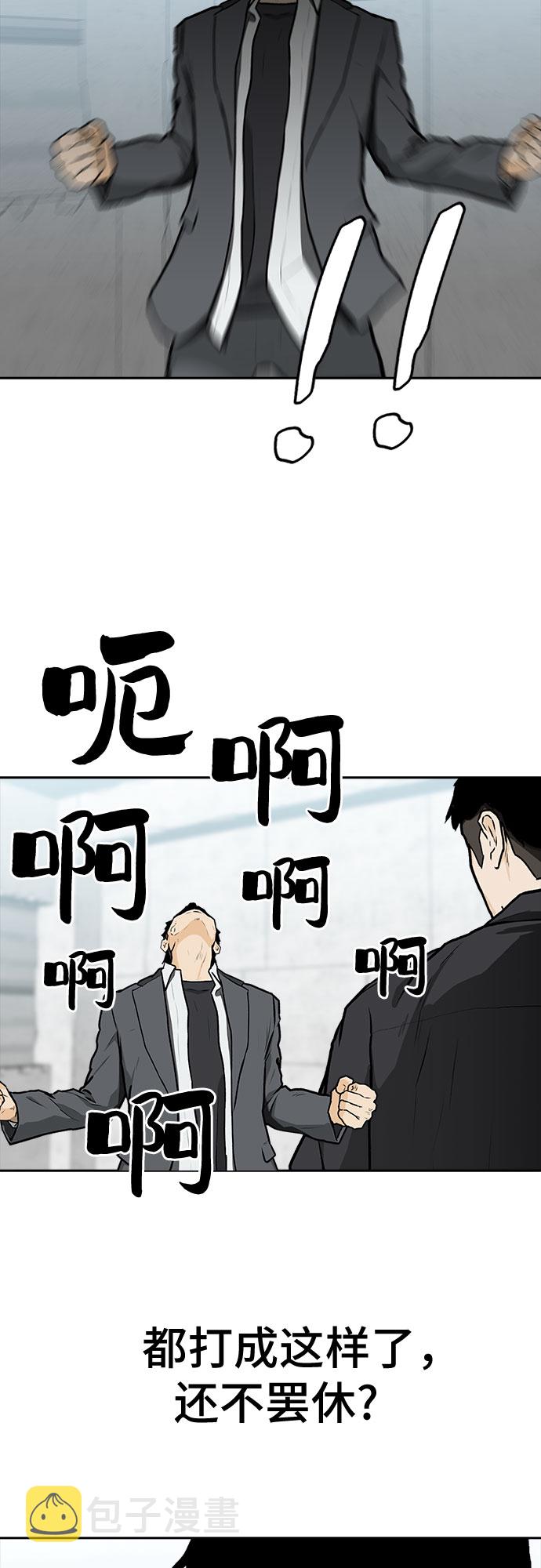 第4话55