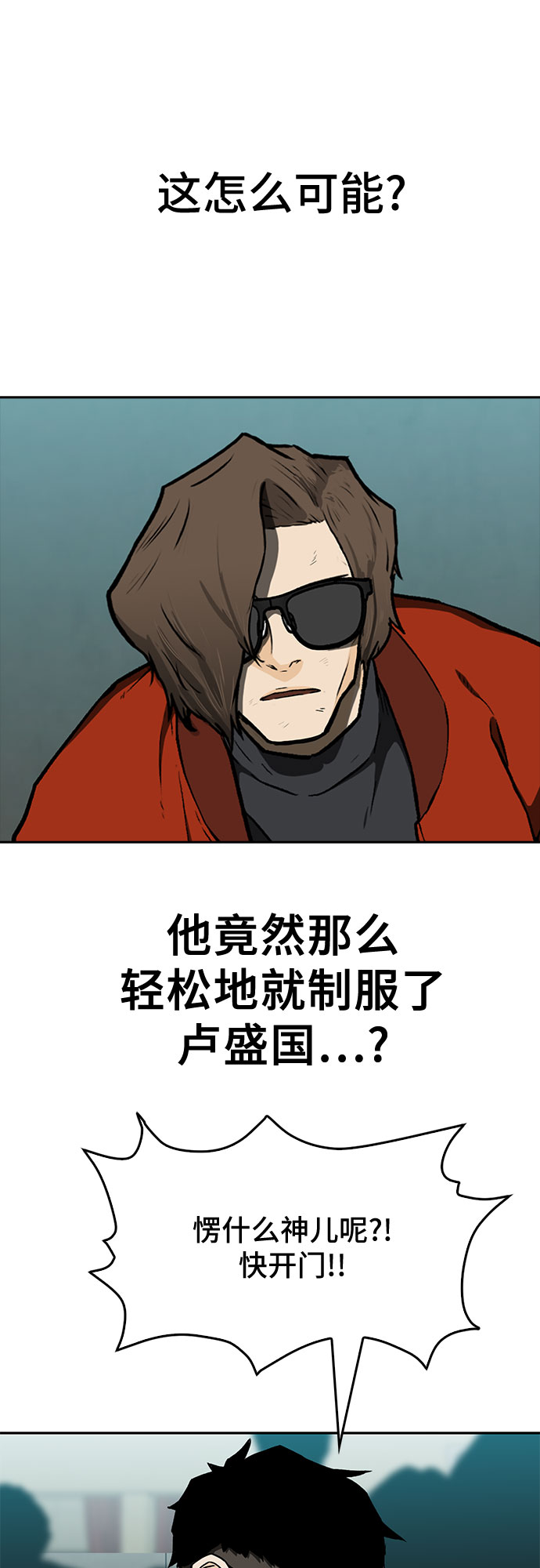 第14话57