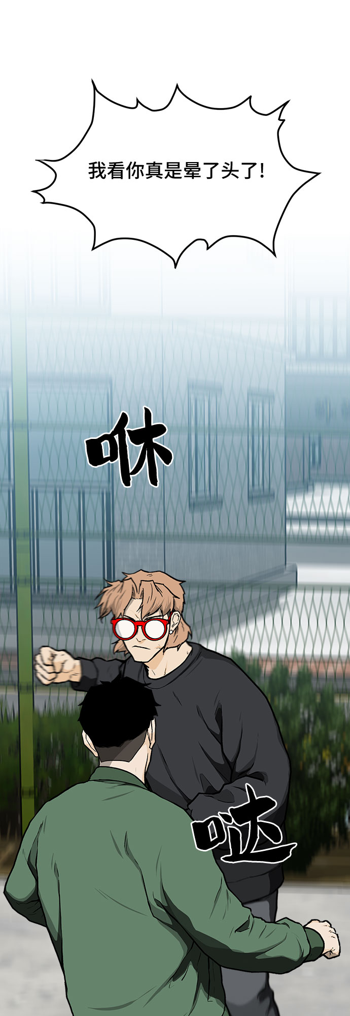 第13话70