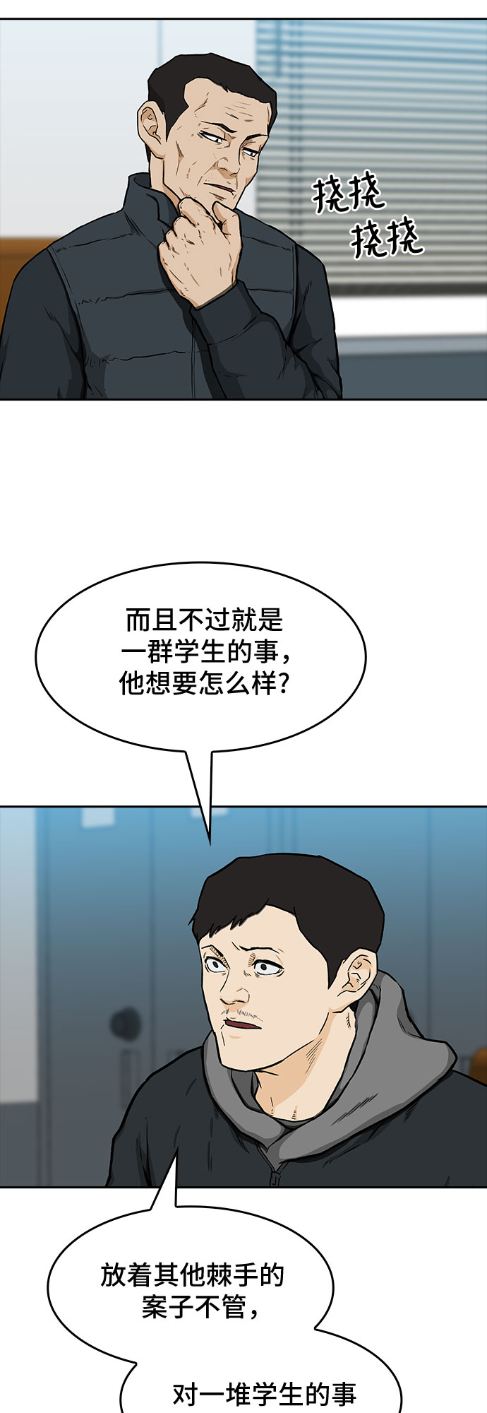 第17话56