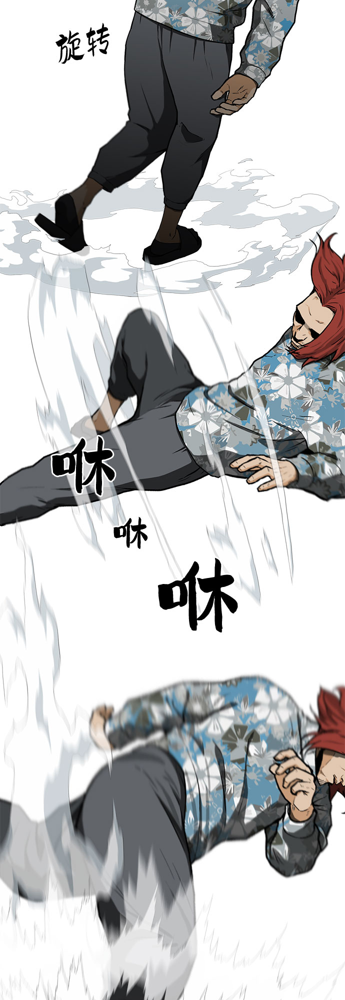 第14话11