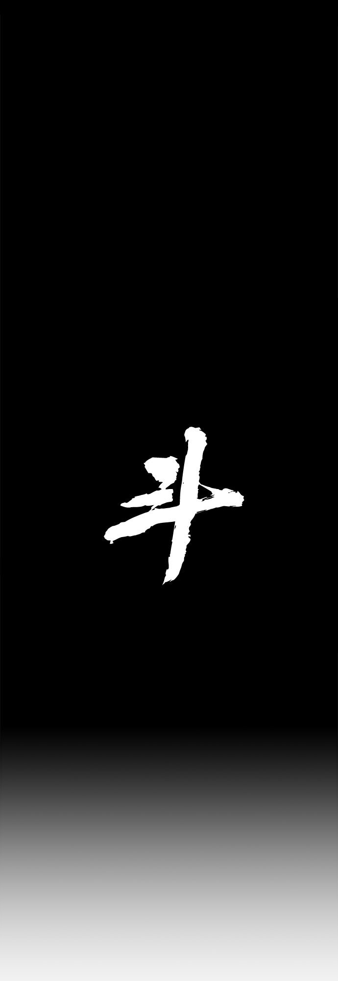 第25话7