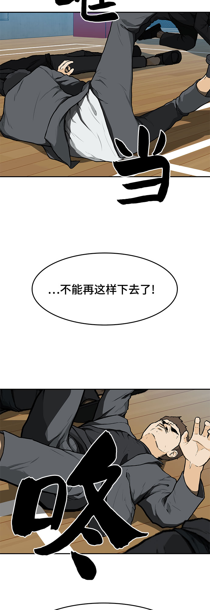 第13话33