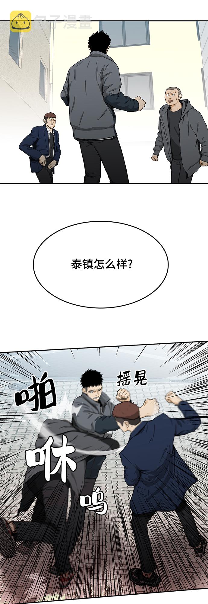 第25话20