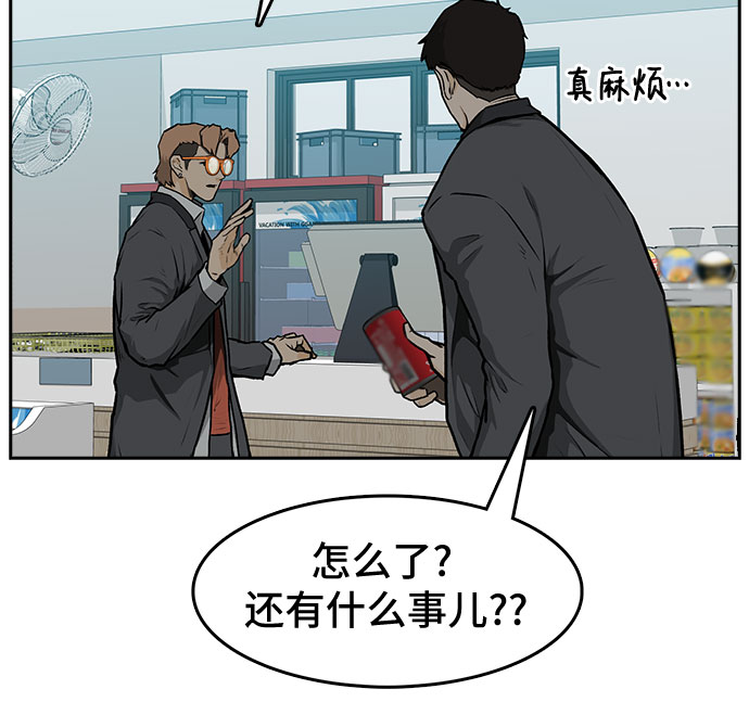 第1话68