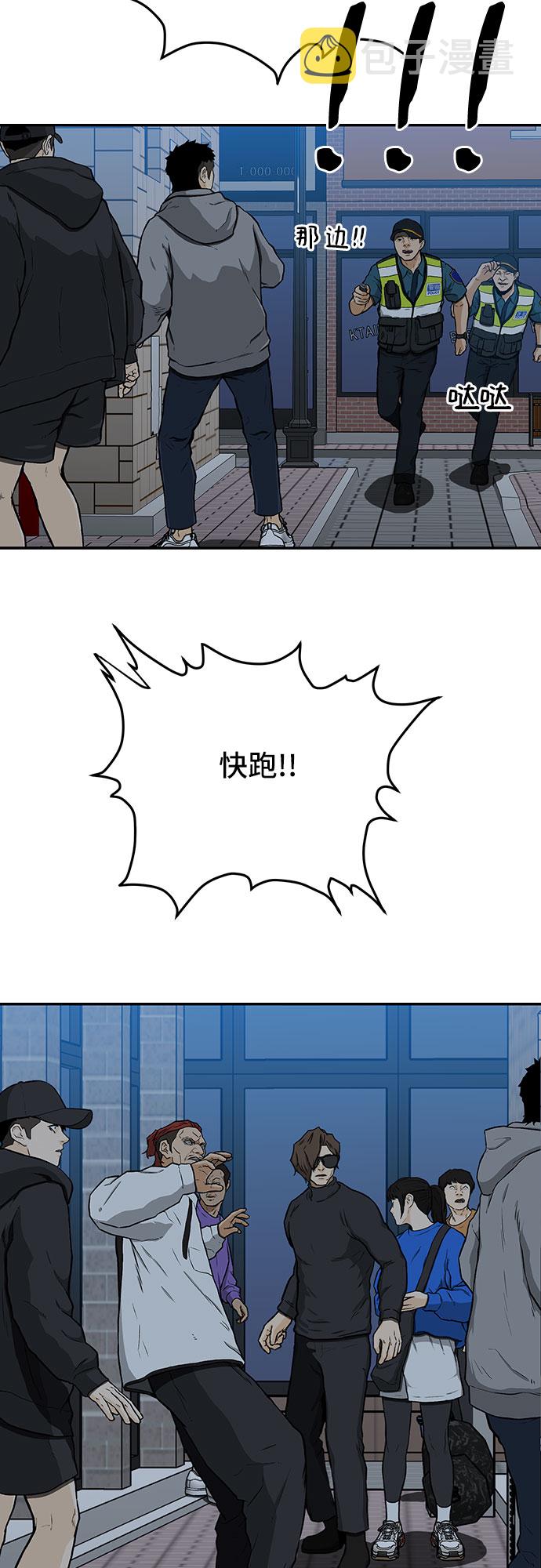 第16话66
