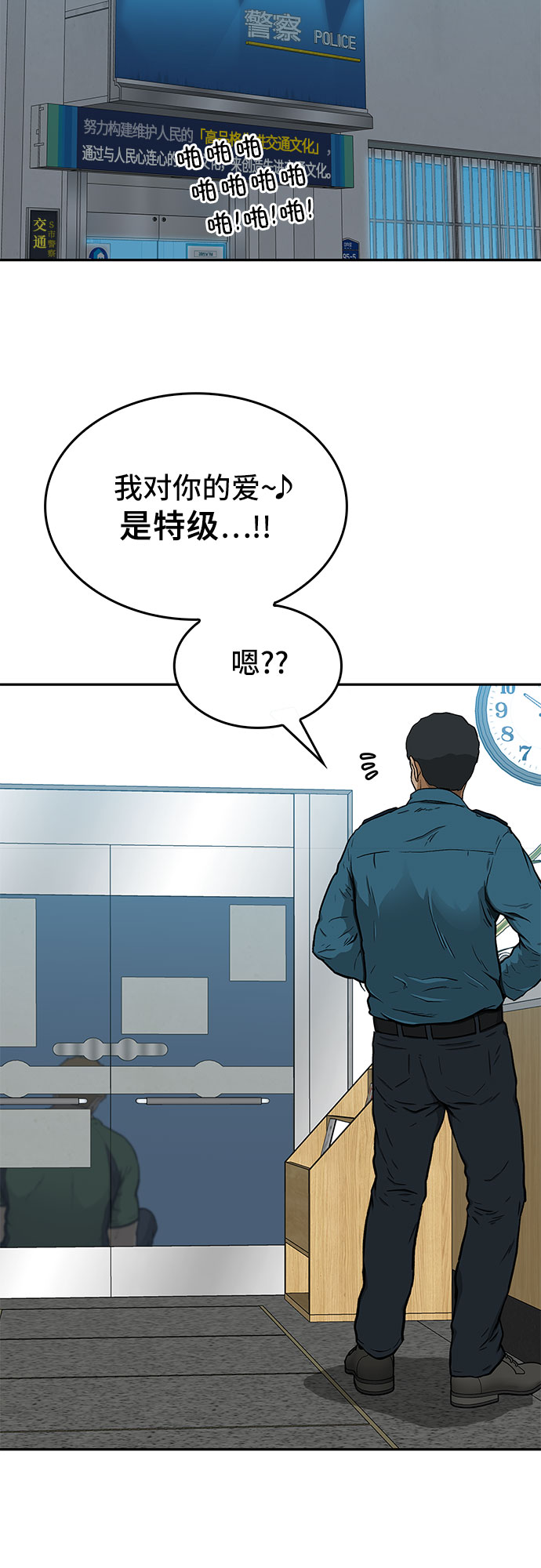 第16话1