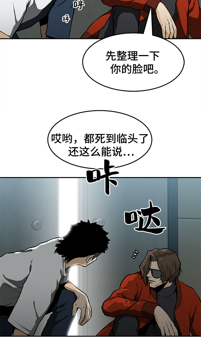 第14话41
