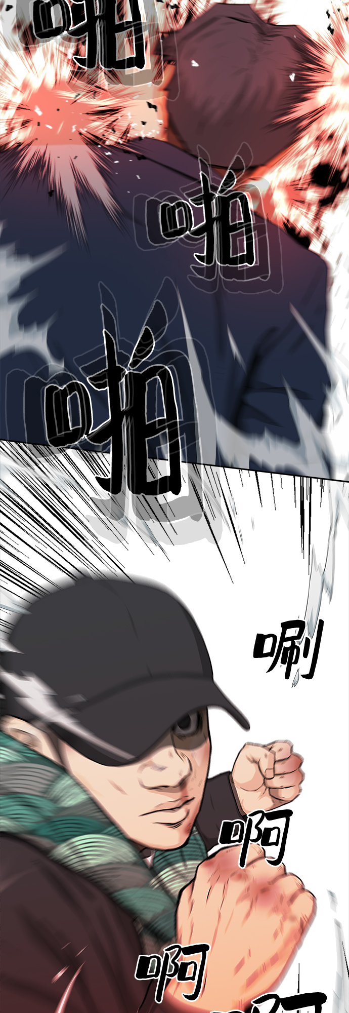 第25话4