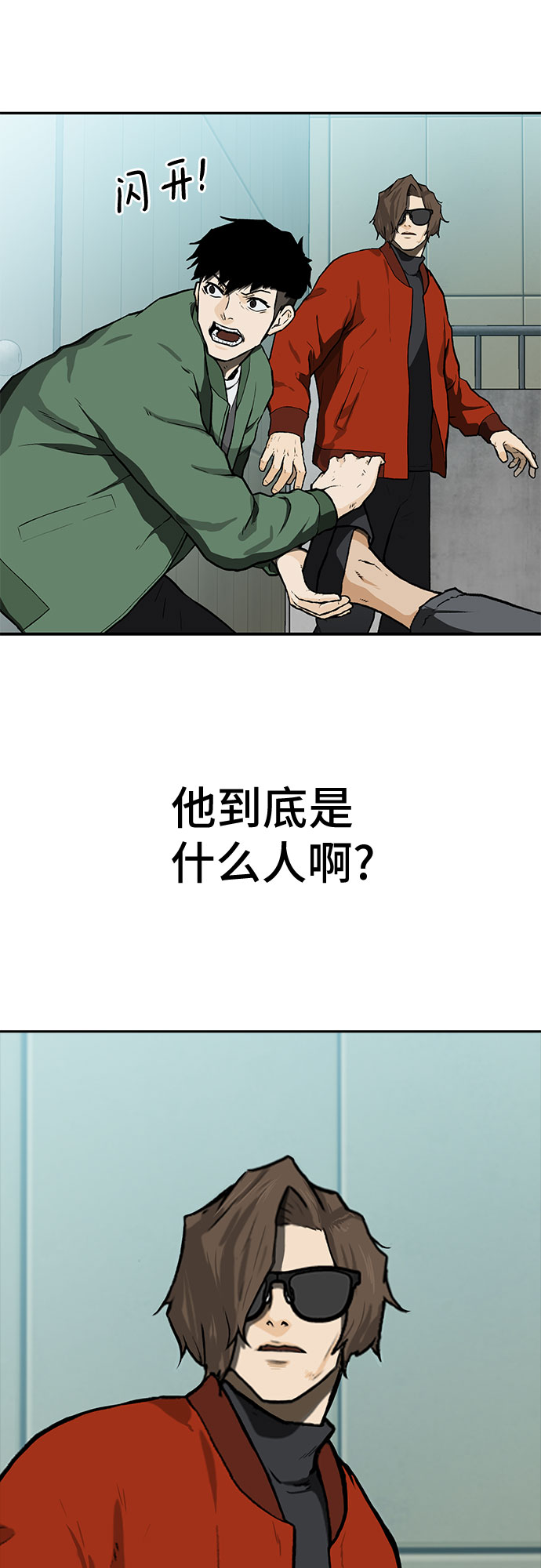 第14话61