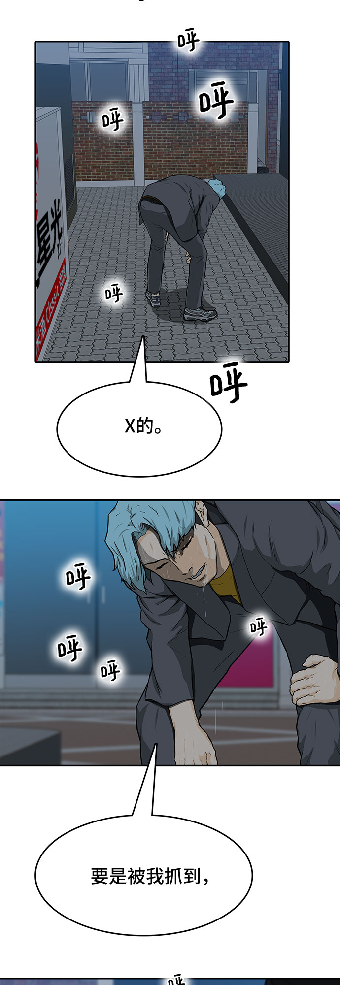 第19话62