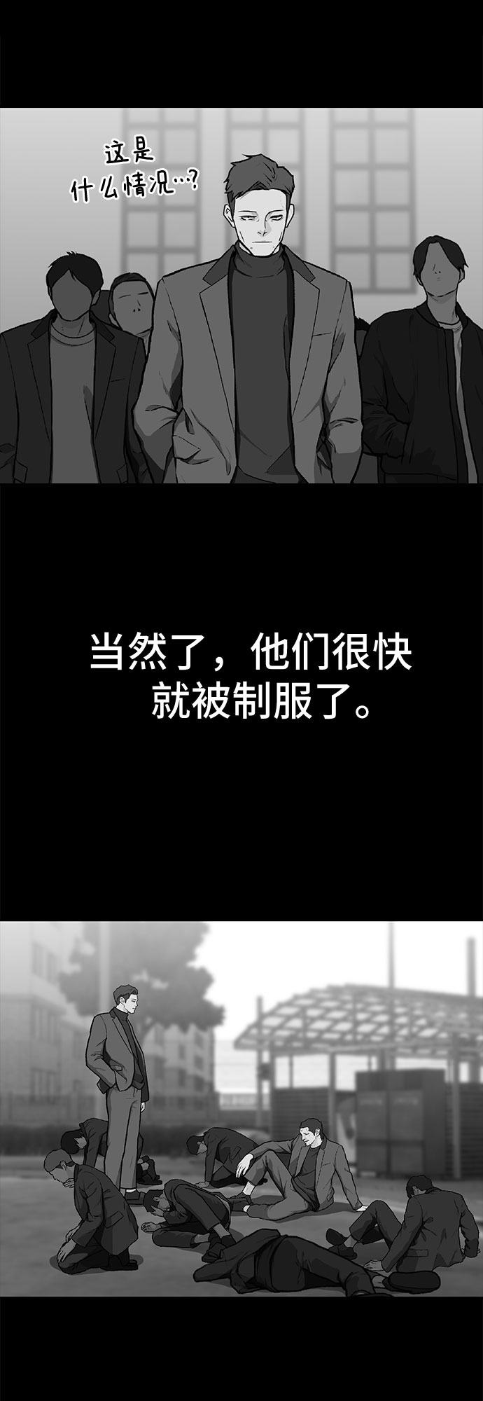 第12话31