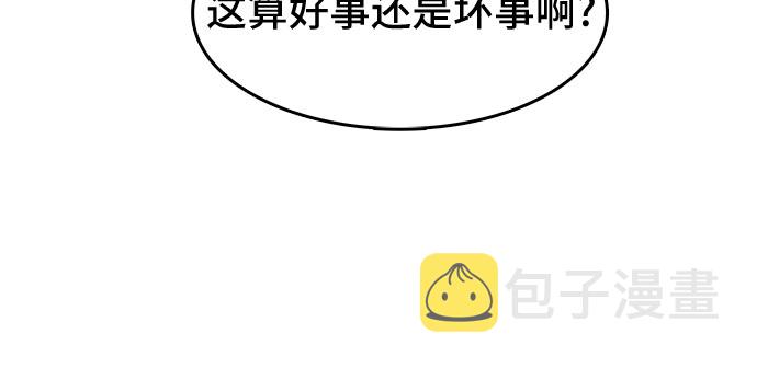 第21话12