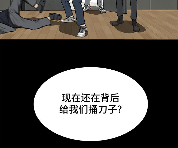 第13话55