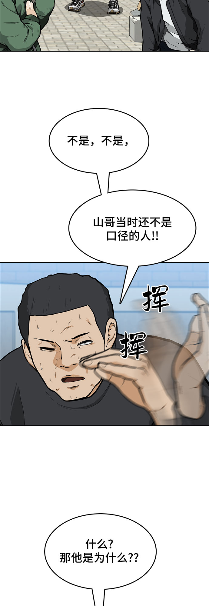 第12话17