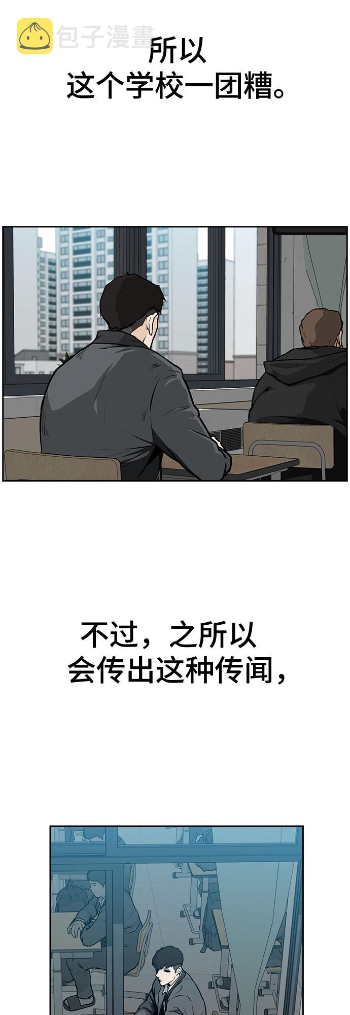 第1话27