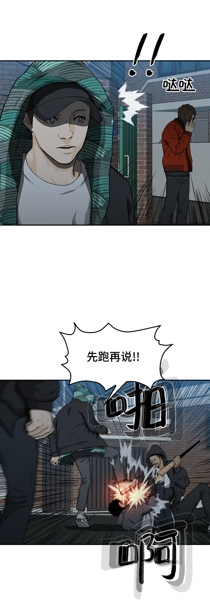 第22话10
