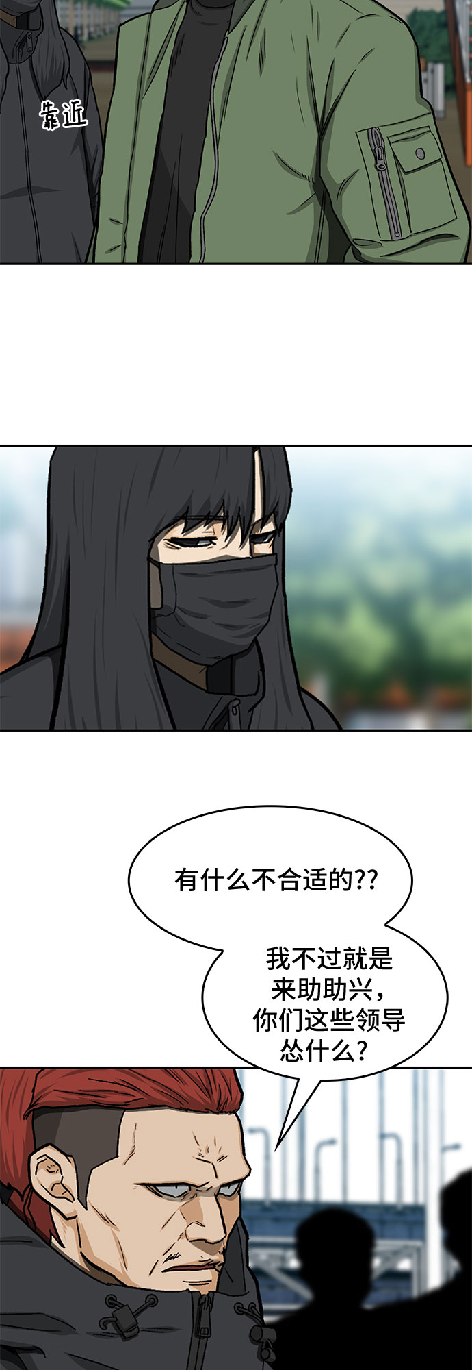 第29话60