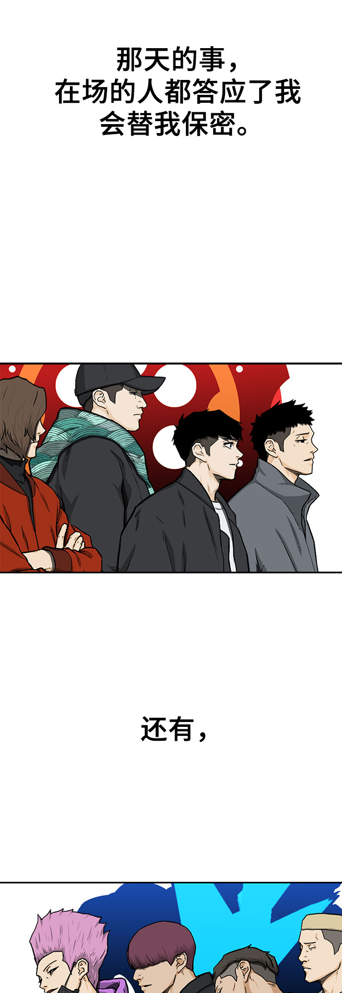 第28话42