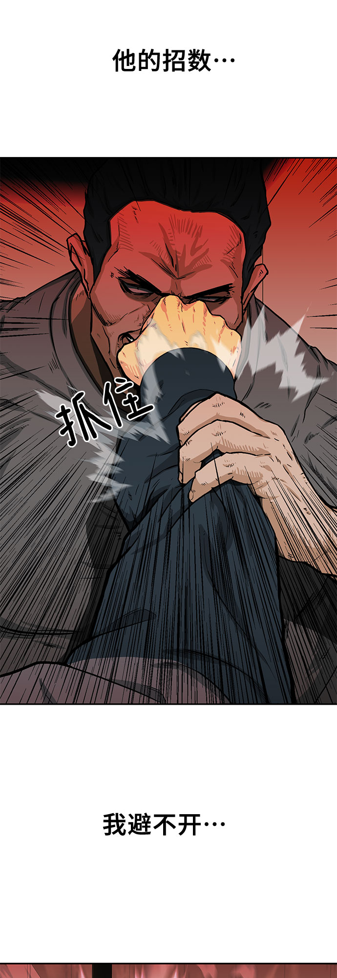 第27话20