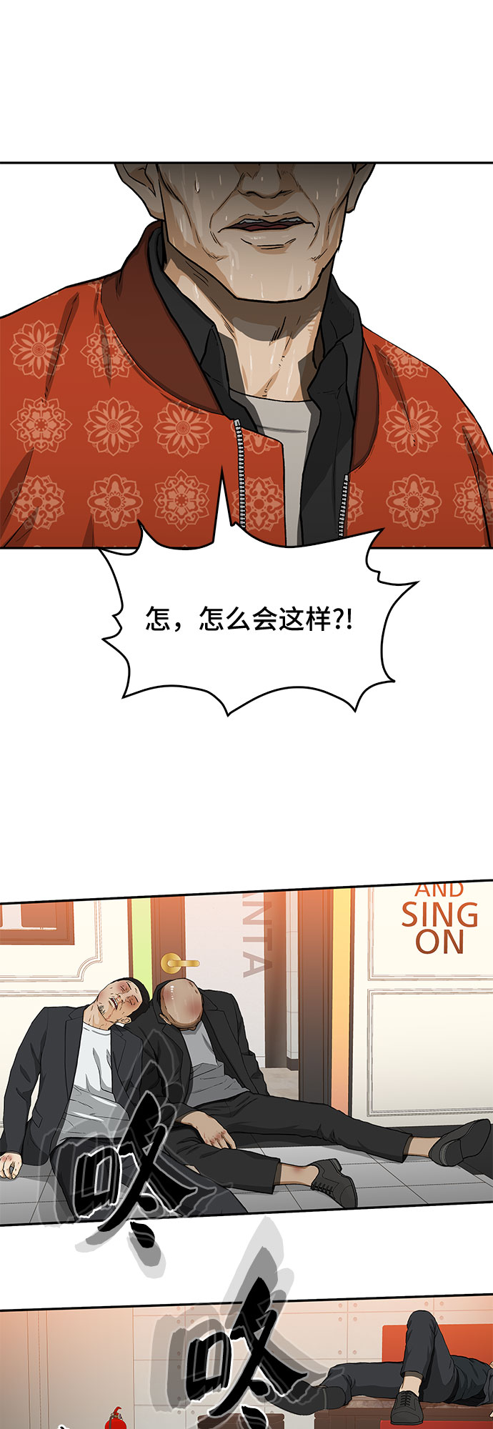 第27话59