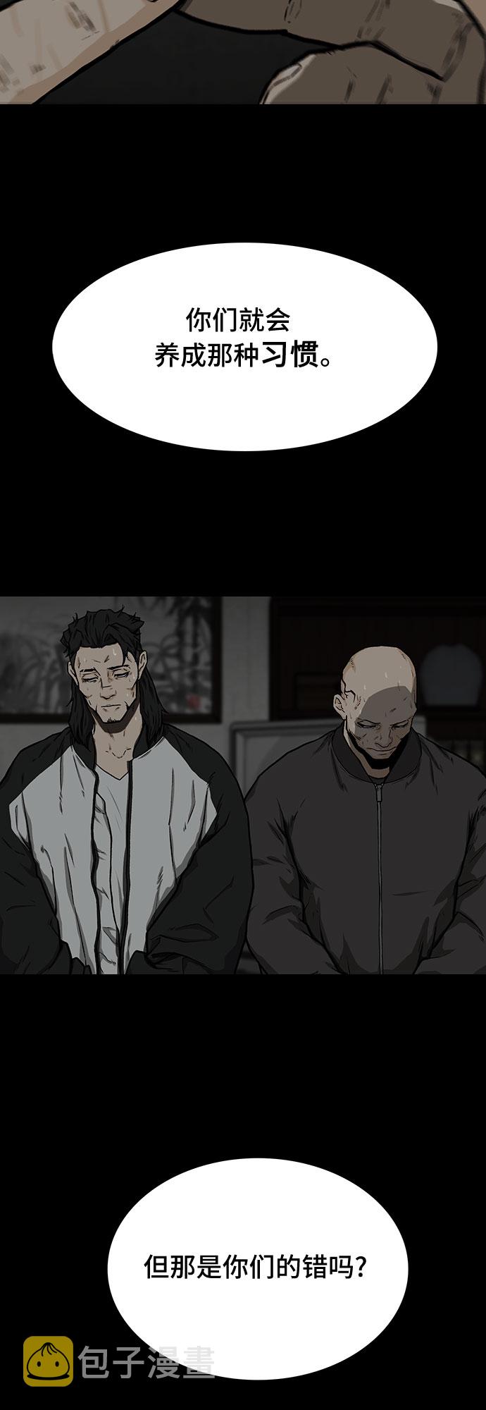 第18话4