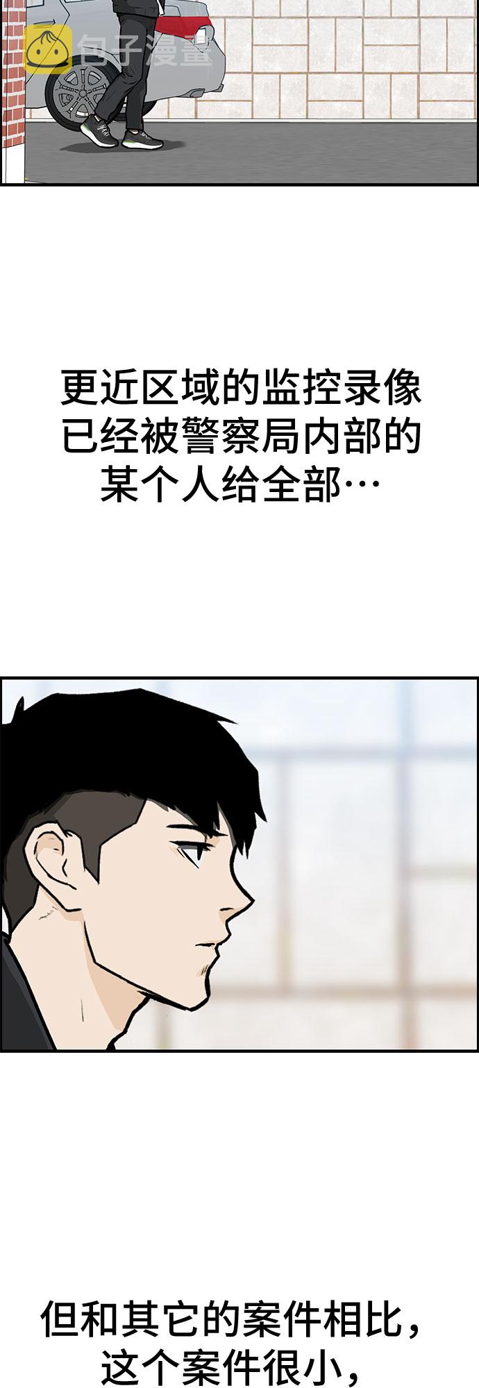 第3话79