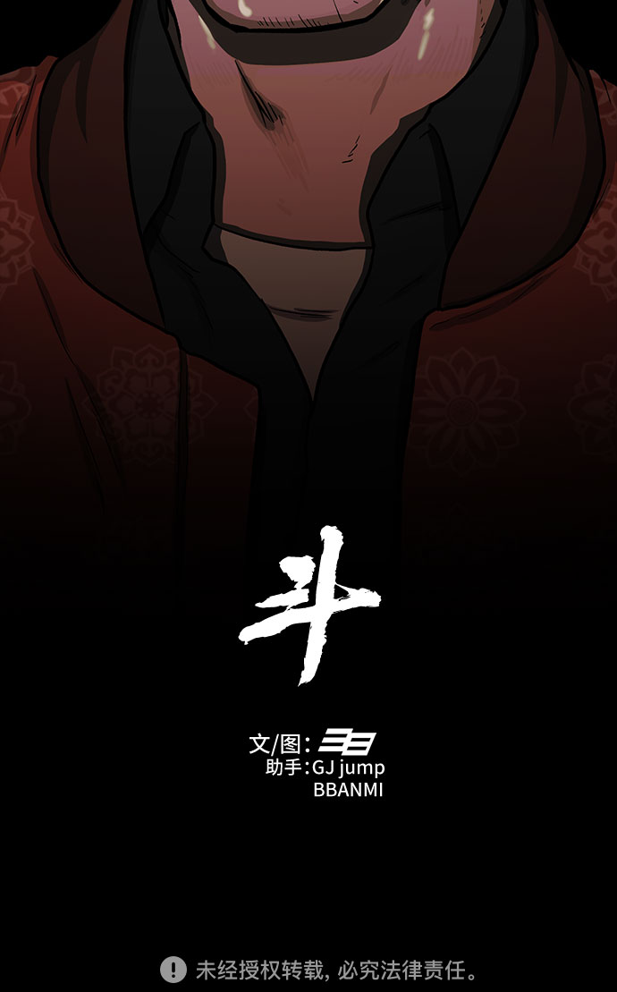 第23话65