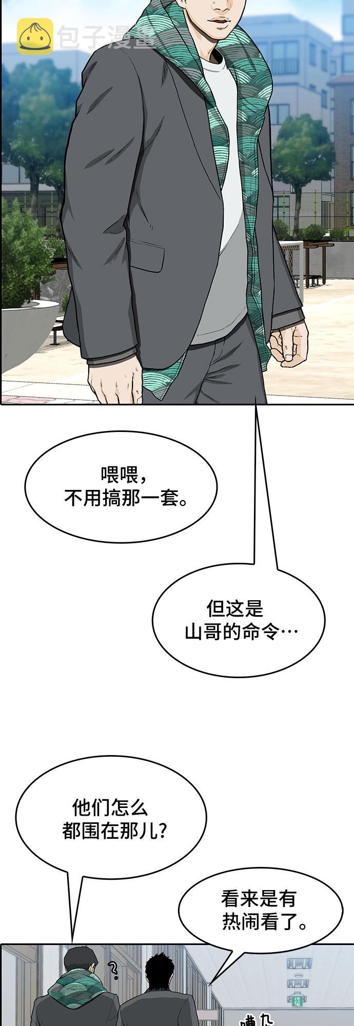 第28话71