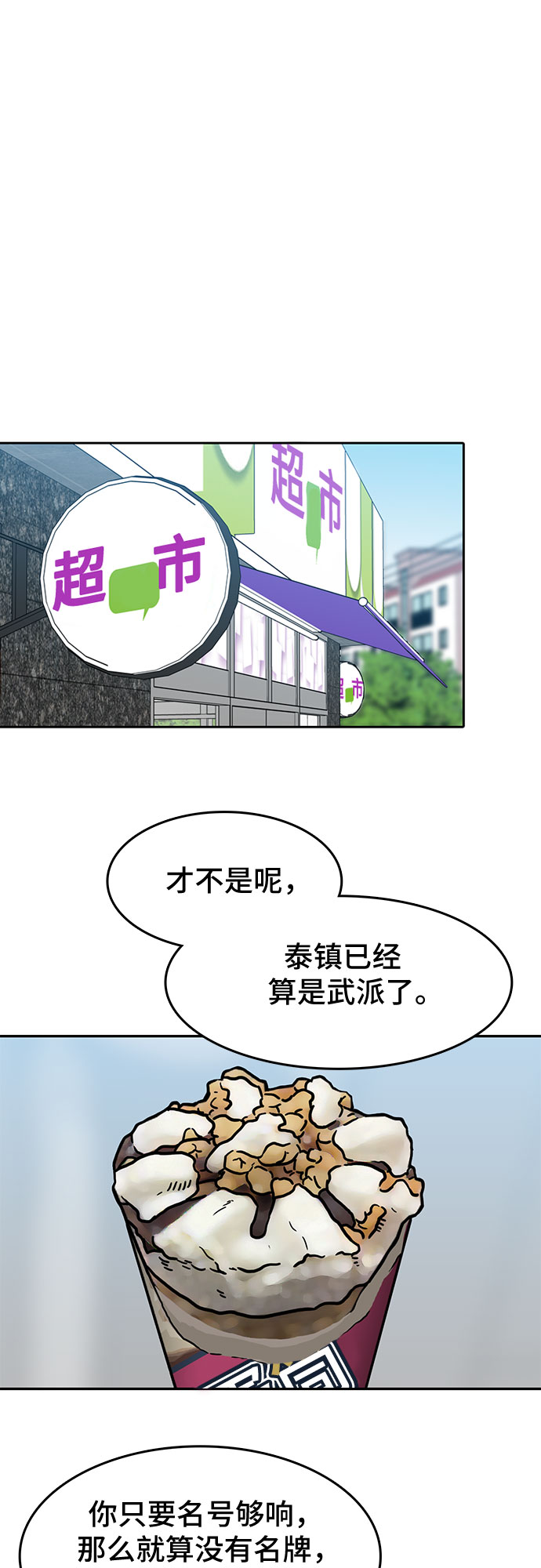 第9话9
