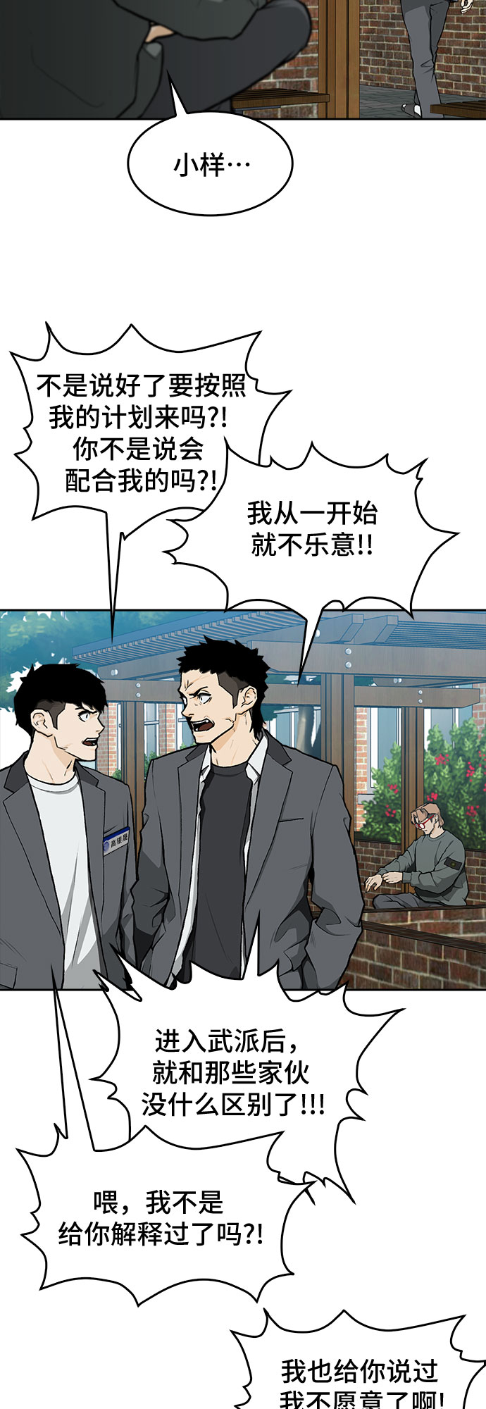 第7话55