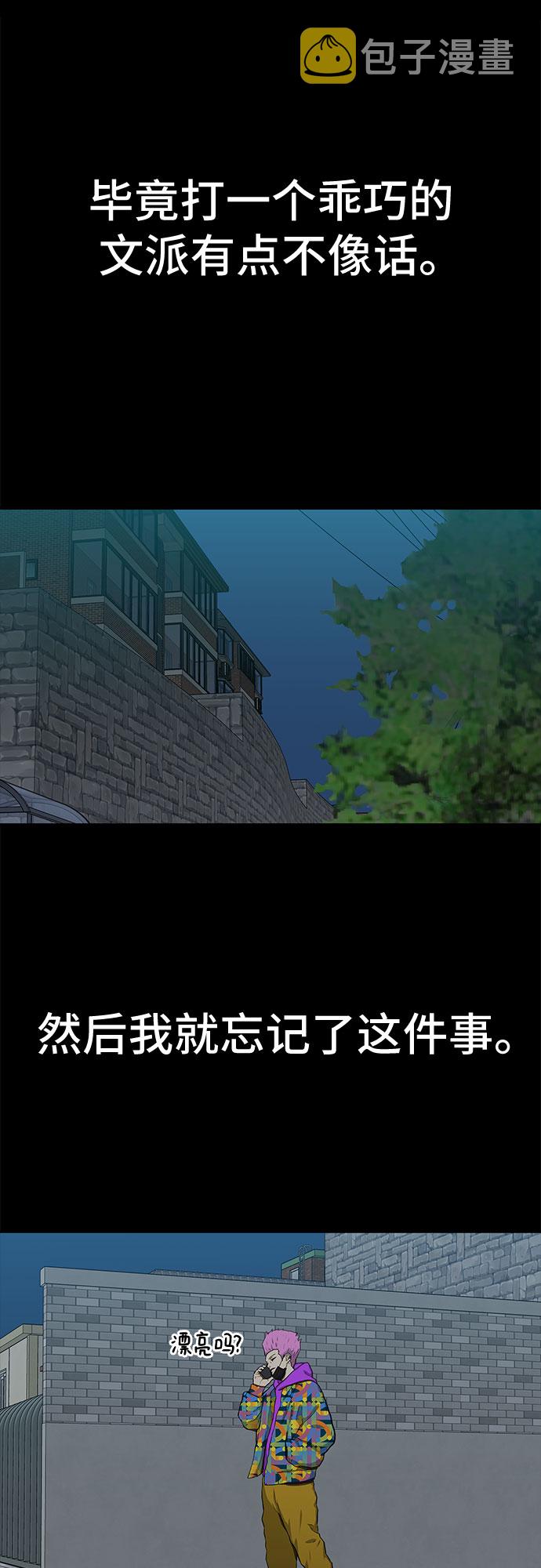 第22话27