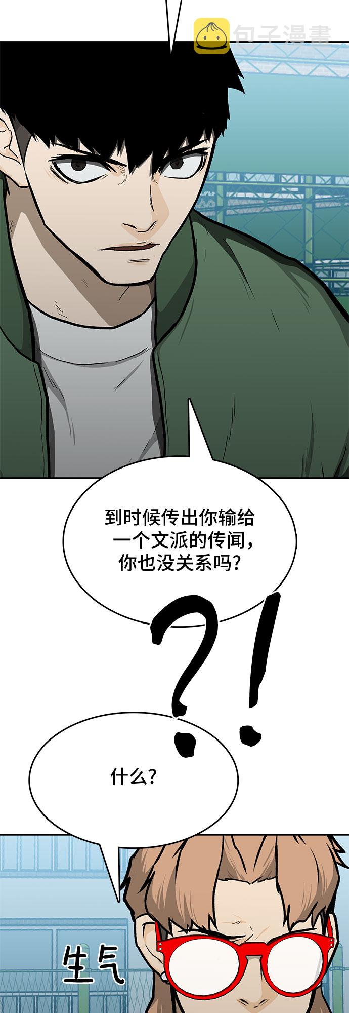 第13话68