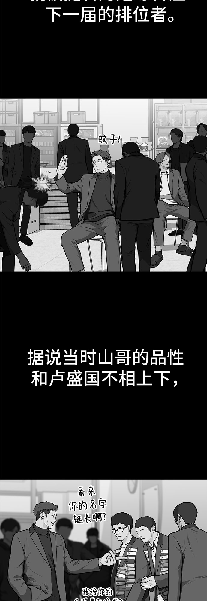 第12话24