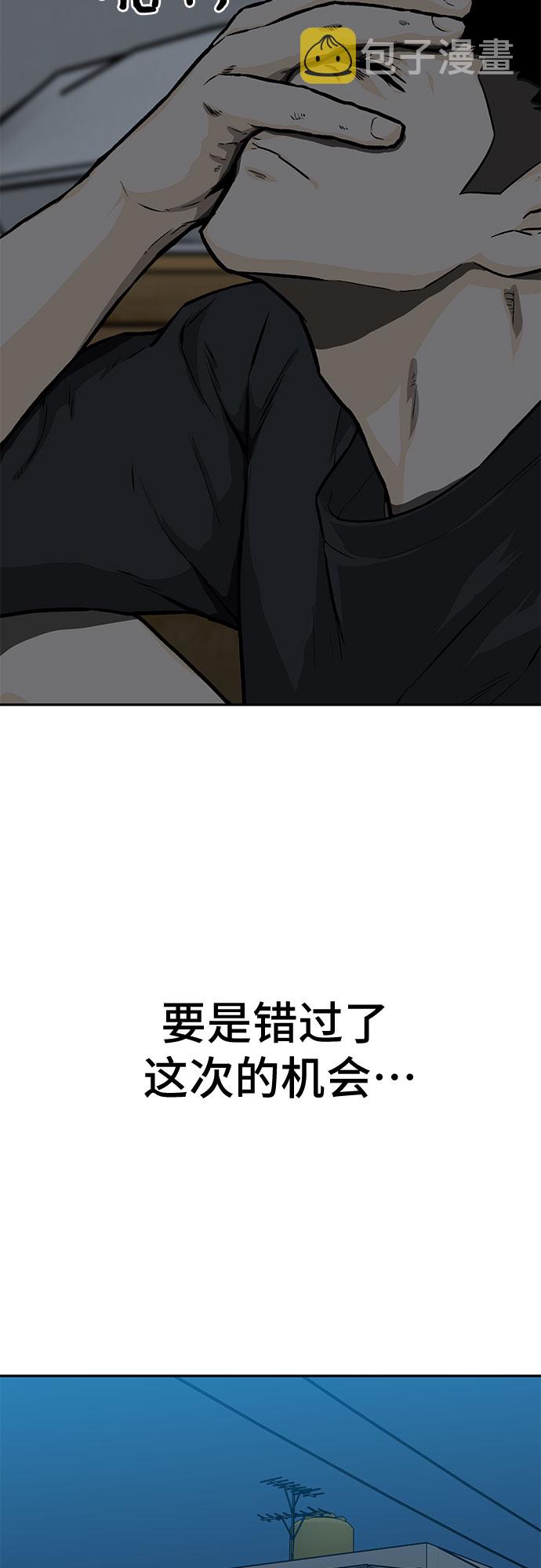 第17话19