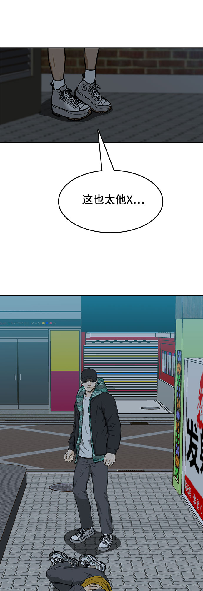 第19话72