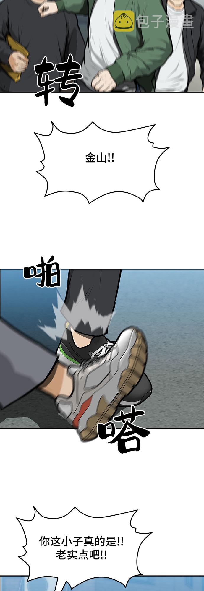 第11话79