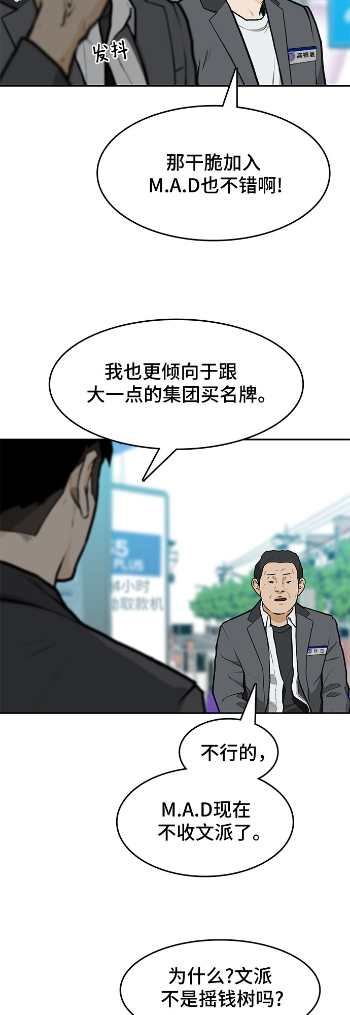 第9话27