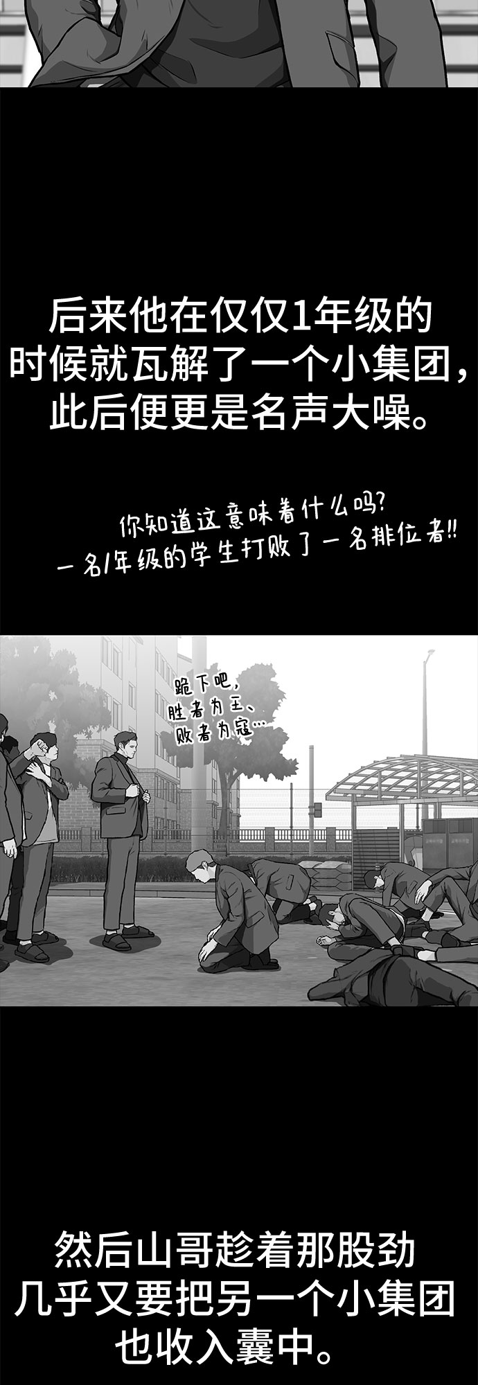 第12话27