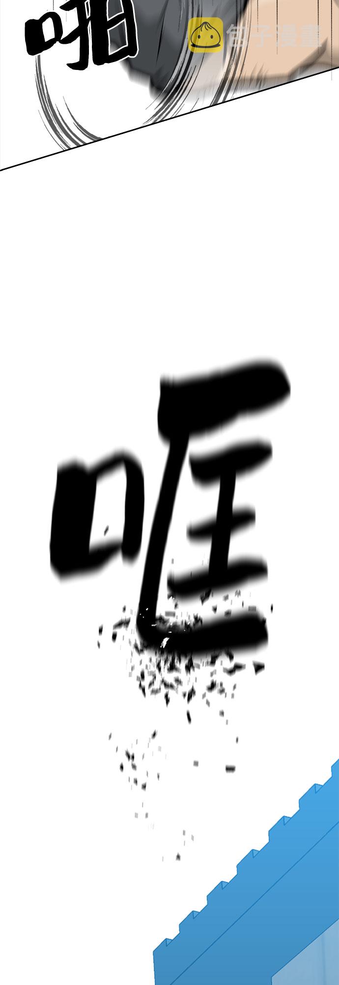 第3话10