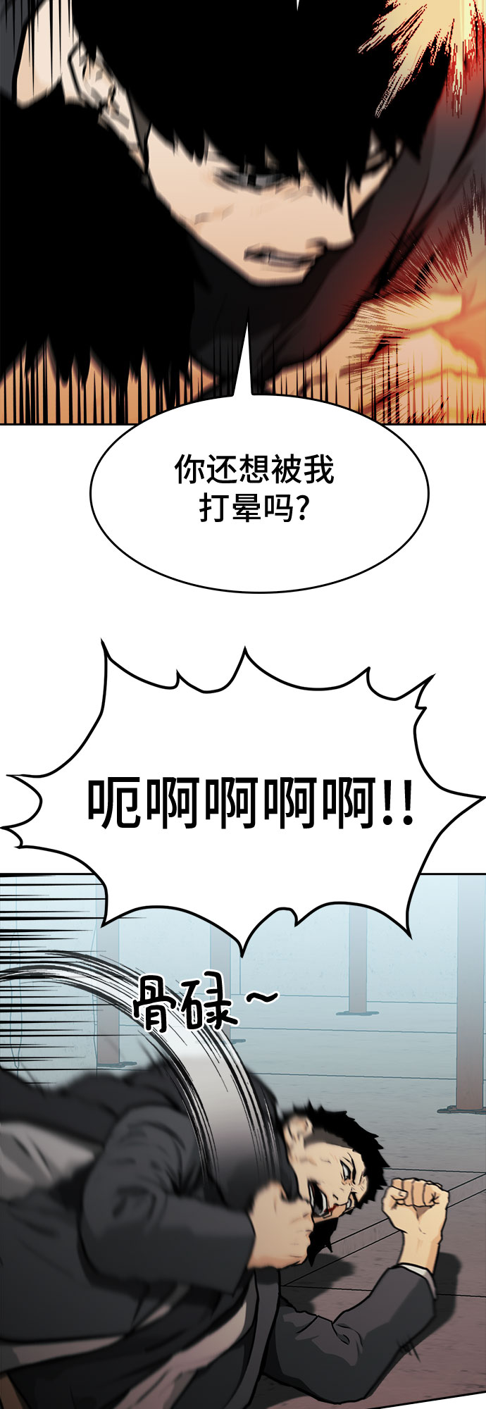 第5话20